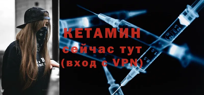 blacksprut ССЫЛКА  магазин    Кимры  Кетамин ketamine 